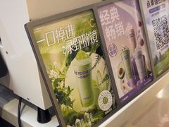 -一只酸奶牛(时代天街A馆店)