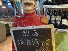 -美森西餐厅(曙光大道店)