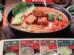 -李先生牛肉面大王(马连道店)