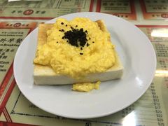 黑松露炒蛋多士-华星冰室(湾仔店)