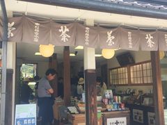 -中村藤吉(本店)