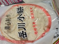 -鲁C·尚小炉·淄博烧烤(市北店)