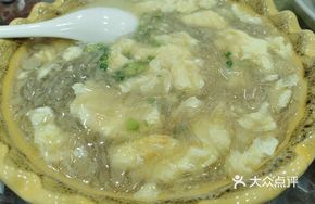 Fried Egg with Vermicelli