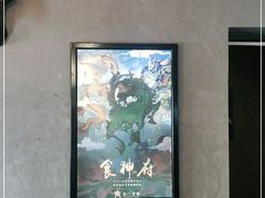 -奇门密室(五一新干线店)