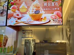-DQ·蛋糕·冰淇淋(河东万达店)