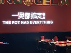 -胖哥俩肉蟹煲(福州仓山爱琴海店)