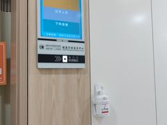 -成都市第一人民医院(南区)