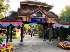 -云南民族村