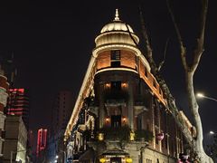 -巴公房子