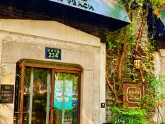 -碧桃小馆·民国宅院(西湖大道店)