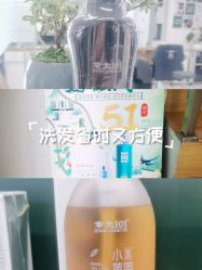 -章光101防脱养发荟