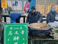 -马文章胖子甑糕(洒金桥店)