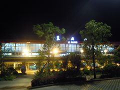 -丽江三义国际机场