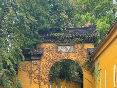 -西园戒幢律寺