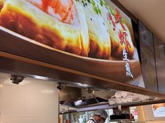 -小杨生煎(香港名都店)