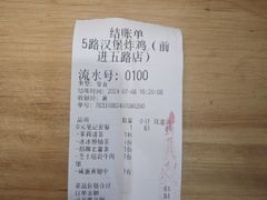 -前进5路汉堡炸鸡(前进五路店)