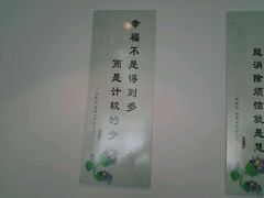 -中医推拿(永兴佳园店)