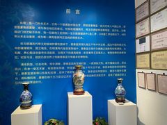 -瑞象国艺馆