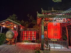 -广东天露山旅游度假区
