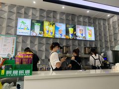 -常来茶·水果研究所(西溪里店)