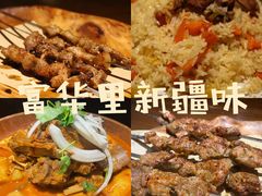 -天山醉美·新疆餐厅(富华里店)