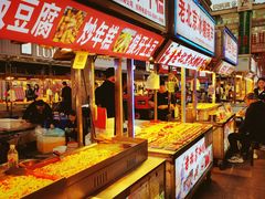 -铜锣湾国际购物中心