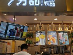 门面-7分甜芒果饮品(CCPARK创意港店)