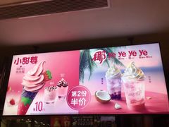 -麦当劳(城西银泰店)