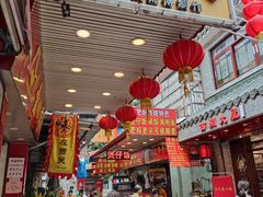 门面-文记壹心鸡(宝华路店)