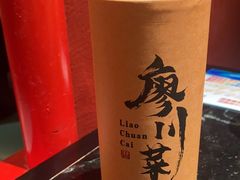 -廖川菜(太阳宫店)