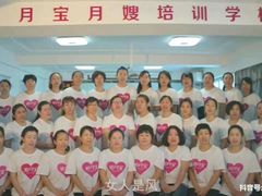 -爱月宝月嫂·育儿嫂(哈尔滨总店)