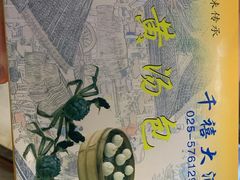 -千禧大酒店(兴隆街店)