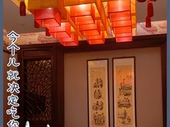 包厢-全聚德(常州店)