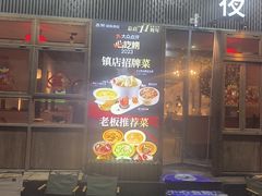 -乔街深夜食堂·小龙虾·高压锅生蚝(杭州总店)