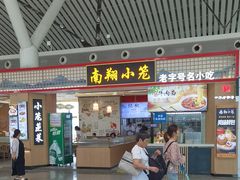 -南昌昌北国际机场