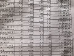 -苏州市立医院(白塔院区)