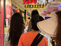 -泰康食品(南京东路店)