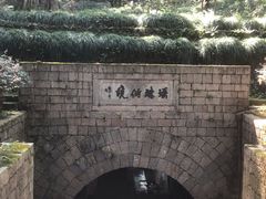 -瑶琳仙境