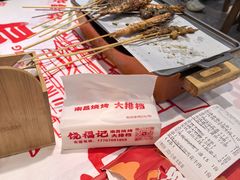-饶福记·南昌烧烤大排档(九龙湖土著店)