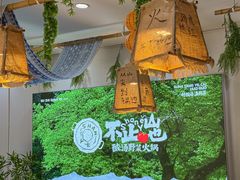 -山也·私厨(岳麓店)