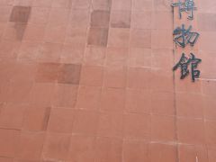 -潮州博物馆
