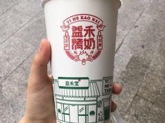 -益禾堂(电子科大北门店)