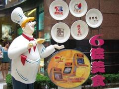 -SFC上影影城(港汇永华IMAX激光店)