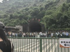 -816工程景区