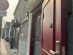 -老北京洪记酱肉坊(德内大街店)