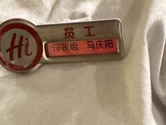 -海底捞火锅(银泰中心店)