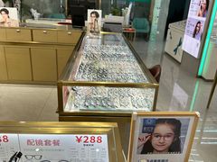 -大光明眼镜(锦华路旗舰店)