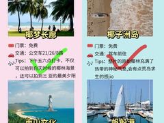 -三亚千古情
