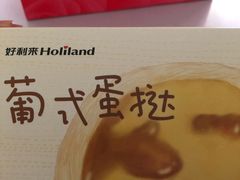 -好利来(光华中心店)