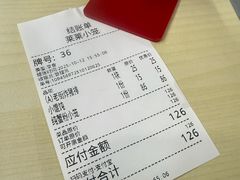 -莱莱小笼·乔艾